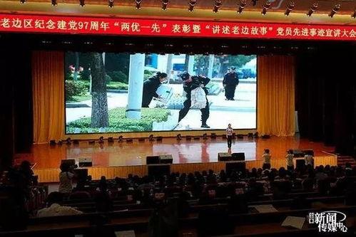 营口老边区爆料事件最新,真相揭开,疑云散去,居民生活回归平静 第2张 营口老边区爆料事件最新,真相揭开,疑云散去,居民生活回归平静 第2张