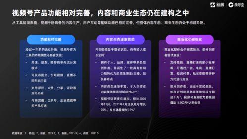 晨光最新爆料新闻报道视频,揭秘视频背后的惊人真相 第2张 晨光最新爆料新闻报道视频,揭秘视频背后的惊人真相 第2张