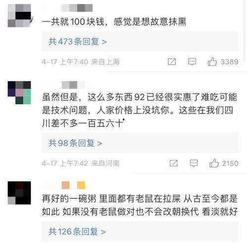 爆料淄博烧烤抖音视频,一场味蕾盛宴的视觉盛宴 第1张 爆料淄博烧烤抖音视频,一场味蕾盛宴的视觉盛宴 第1张