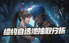 魂师对决最新爆料缔约,神秘缔约,揭开新篇章的序幕 第2张 魂师对决最新爆料缔约,神秘缔约,揭开新篇章的序幕 第2张