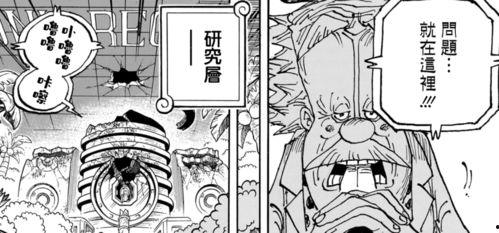 雷利最新爆料消息网,揭秘最新热点事件内幕 第3张 雷利最新爆料消息网,揭秘最新热点事件内幕 第3张