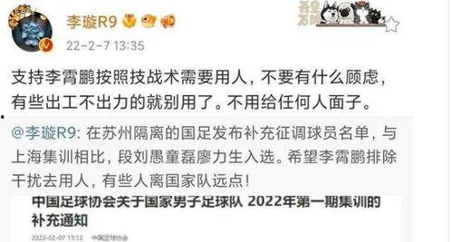 李璇爆料越南视频,揭秘背后惊人内幕