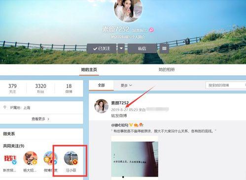 张颖颖微博爆料视频最新,揭秘背后惊人真相 第2张 张颖颖微博爆料视频最新,揭秘背后惊人真相 第2张