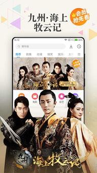 海归兄弟爆料视频大全下载,揭秘海外生活与归国心路历程 第2张 海归兄弟爆料视频大全下载,揭秘海外生活与归国心路历程 第2张